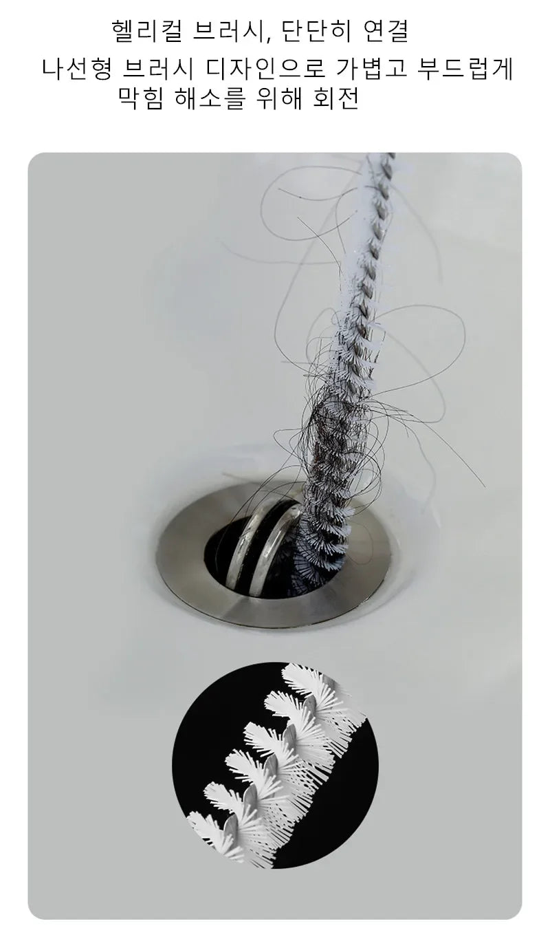 Pipe Dredging Brush Bathroom Hair Sewer